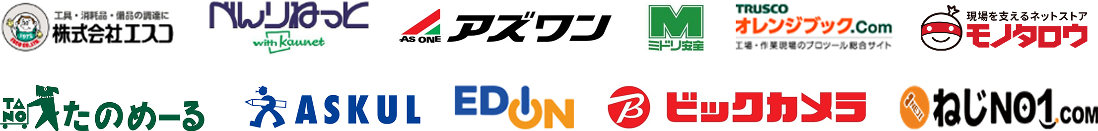 11の外部カタログロゴ