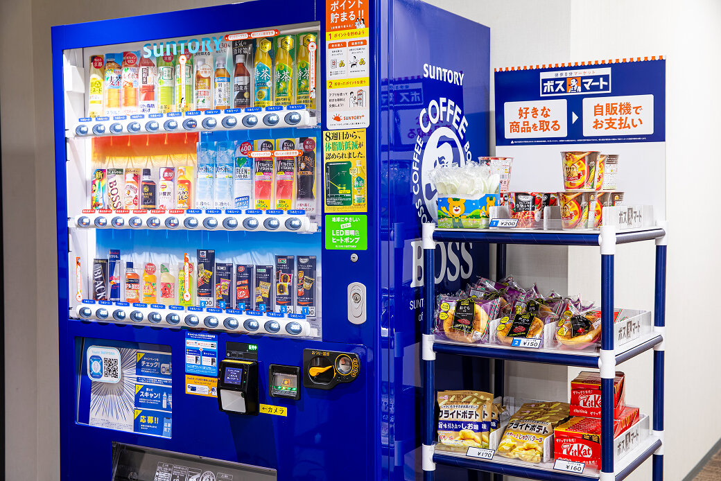 The office shop